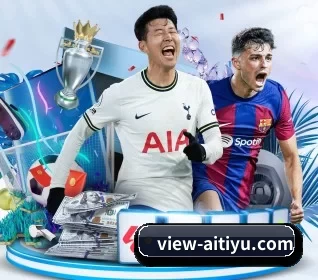 爱体育登录 APP 界面