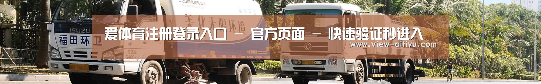 干垃圾