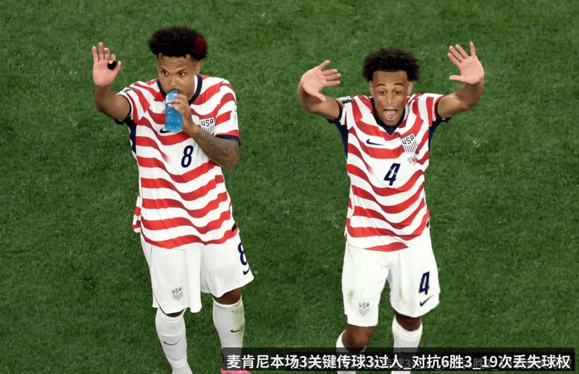 麦肯尼本场3关键传球3过人_对抗6胜3_19次丢失球权